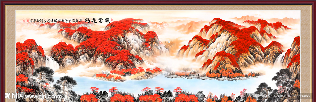 瀑布