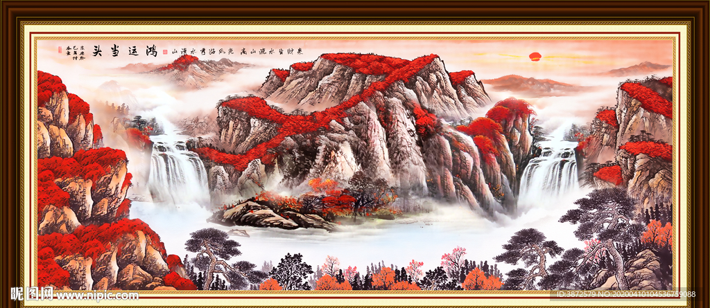 鸿运当头
