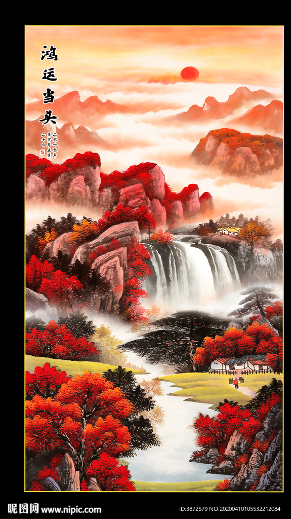 山水国画山水