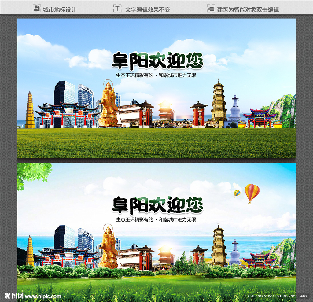 阜阳