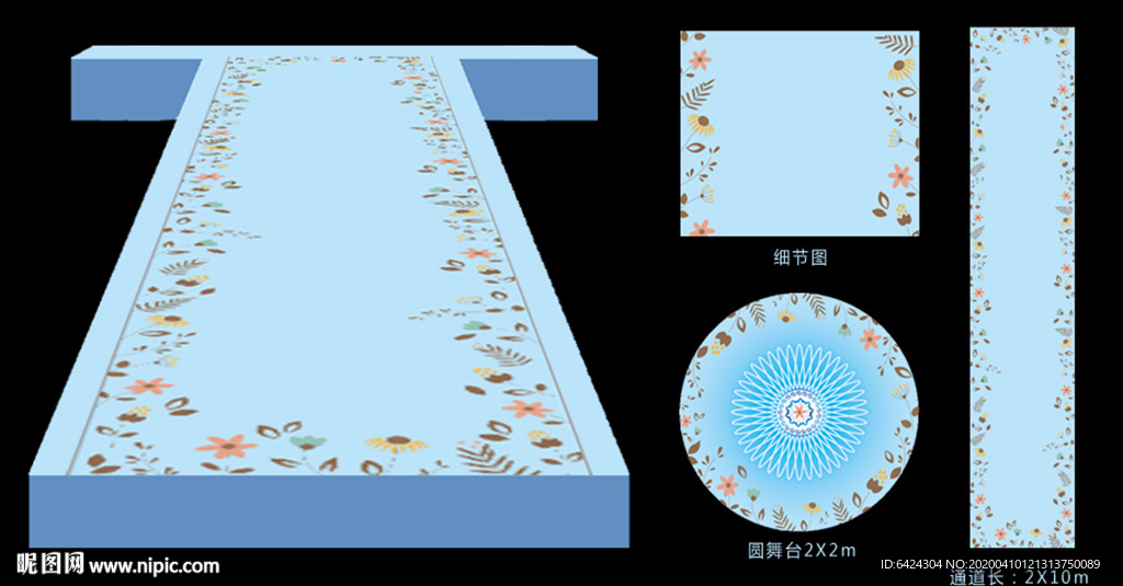 婚礼通道设计图片
