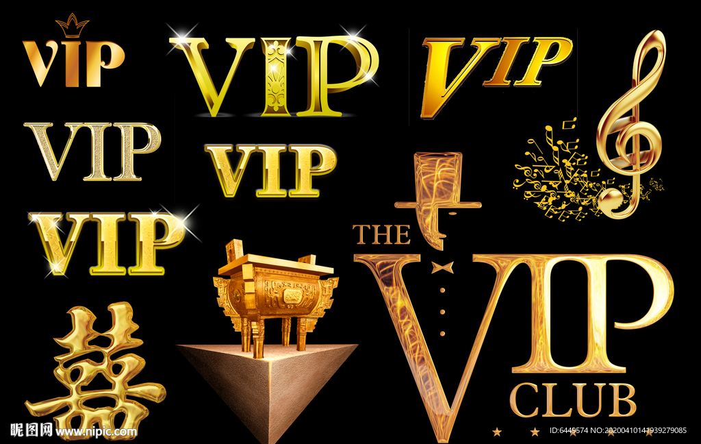 金色VIP广告素材资料大全