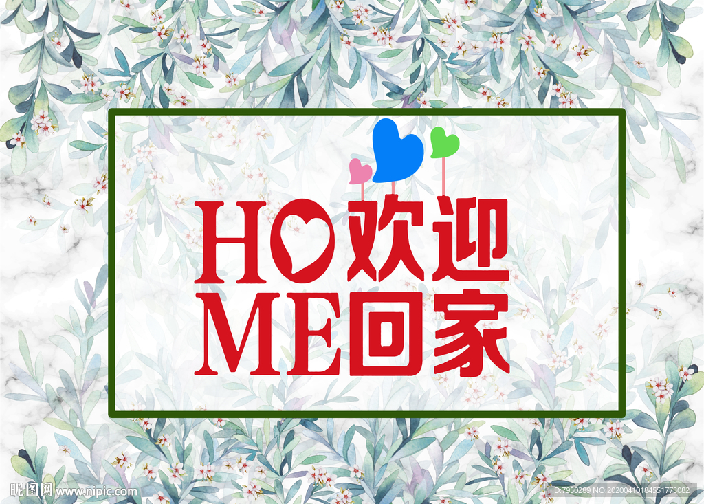 北欧ins风地毯地垫