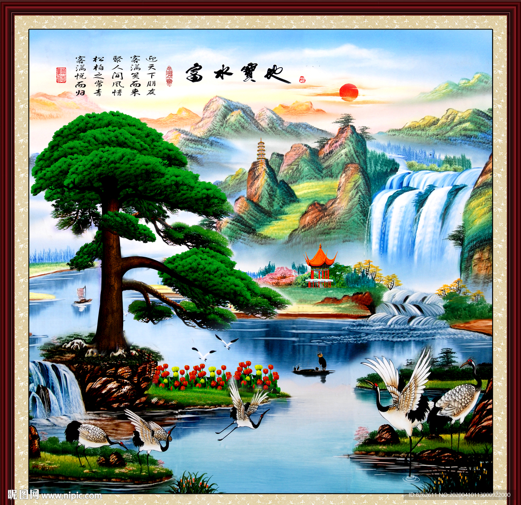 壁画 迎客松