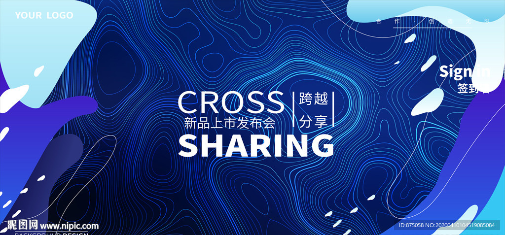 科技背景元素