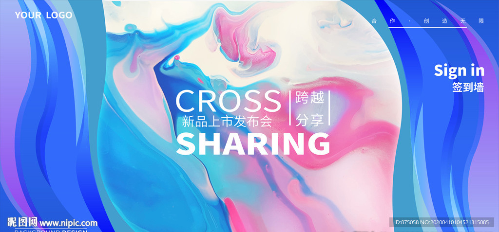 科技背景元素