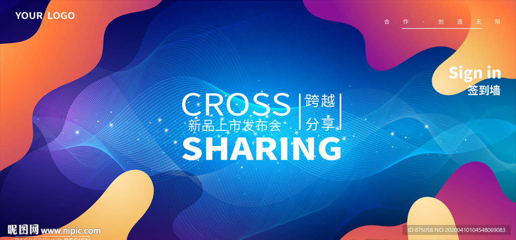 科技背景元素