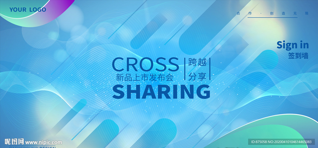 科技背景元素