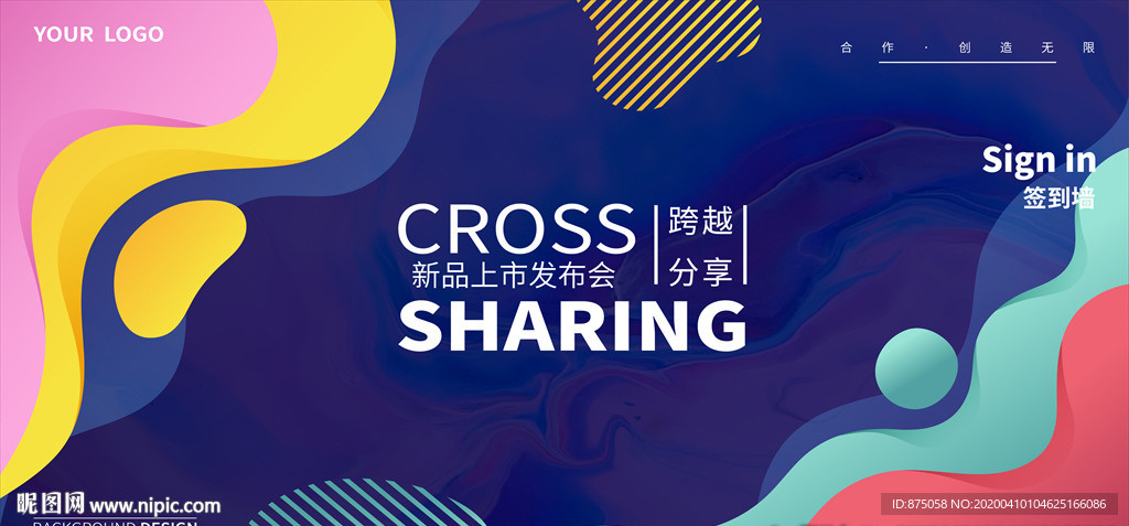 科技背景元素