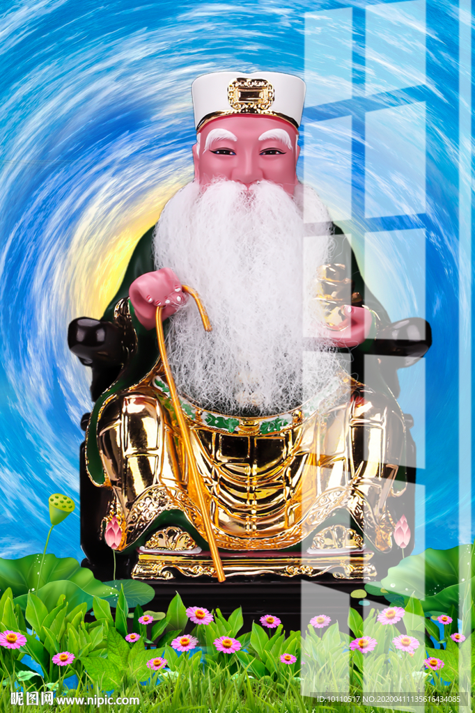 土地爷