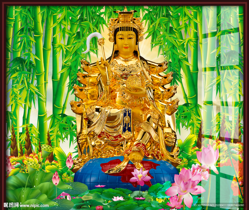 地母