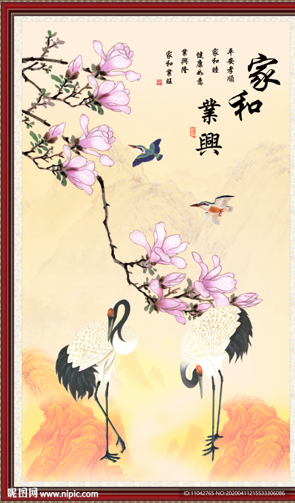 仙鹤
