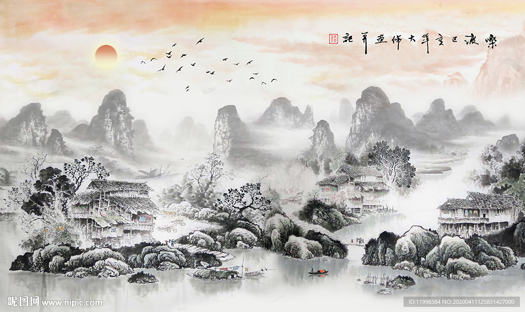 水墨山水背景墙