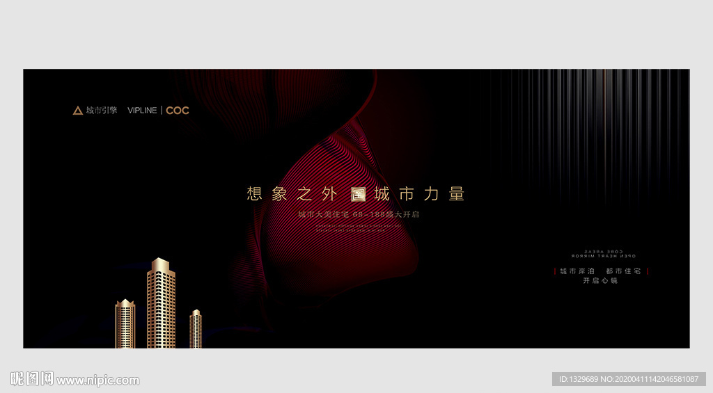 地产