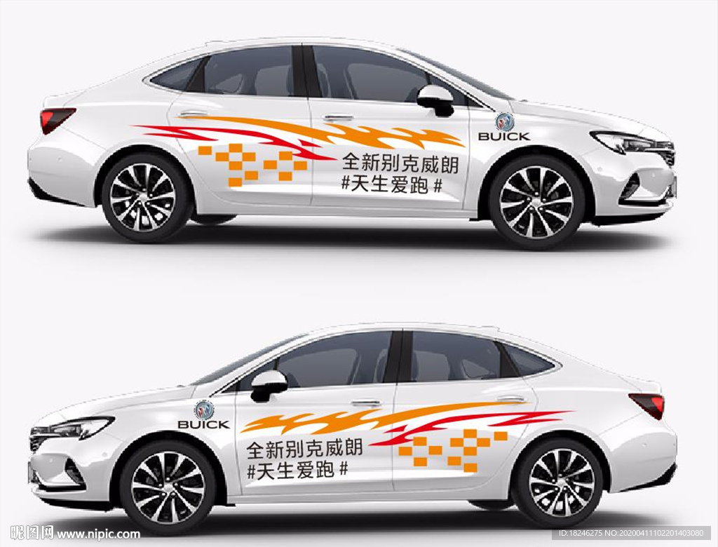 别克威郎天生爱跑车贴