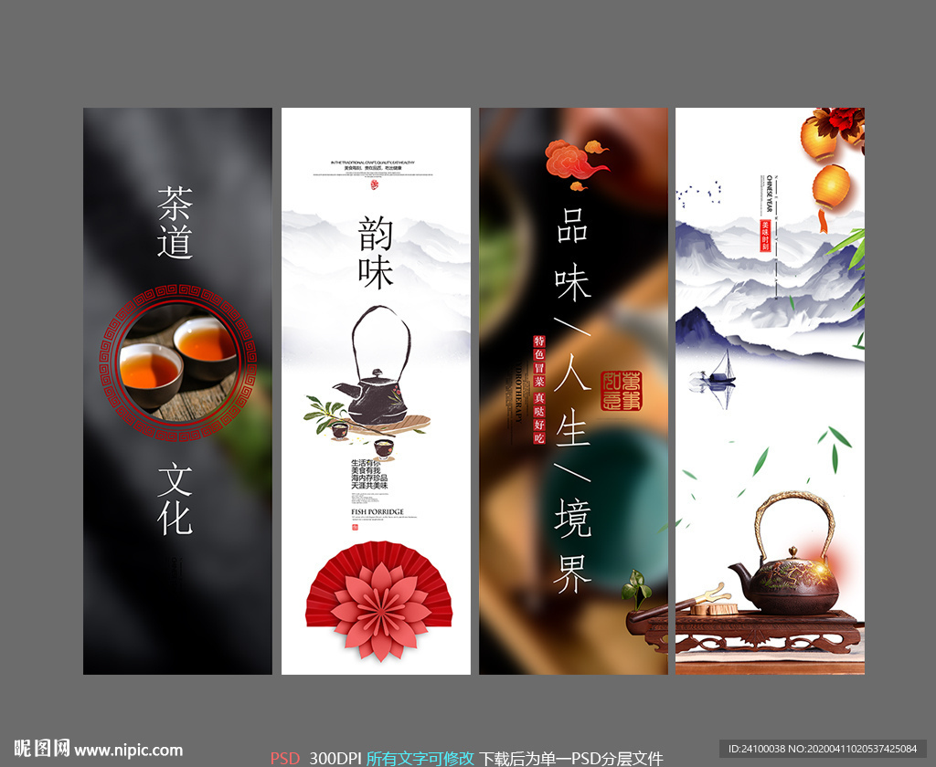 茶馆
