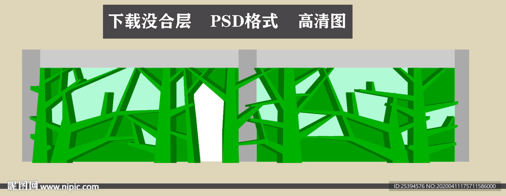 抽象树