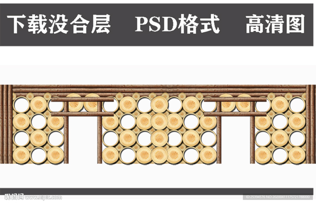 木头墙面