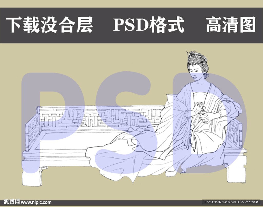 仕女图