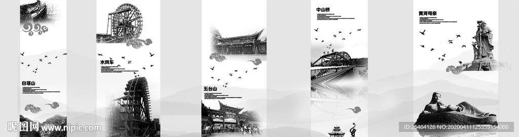 兰州牛肉面馆兰州风景设计