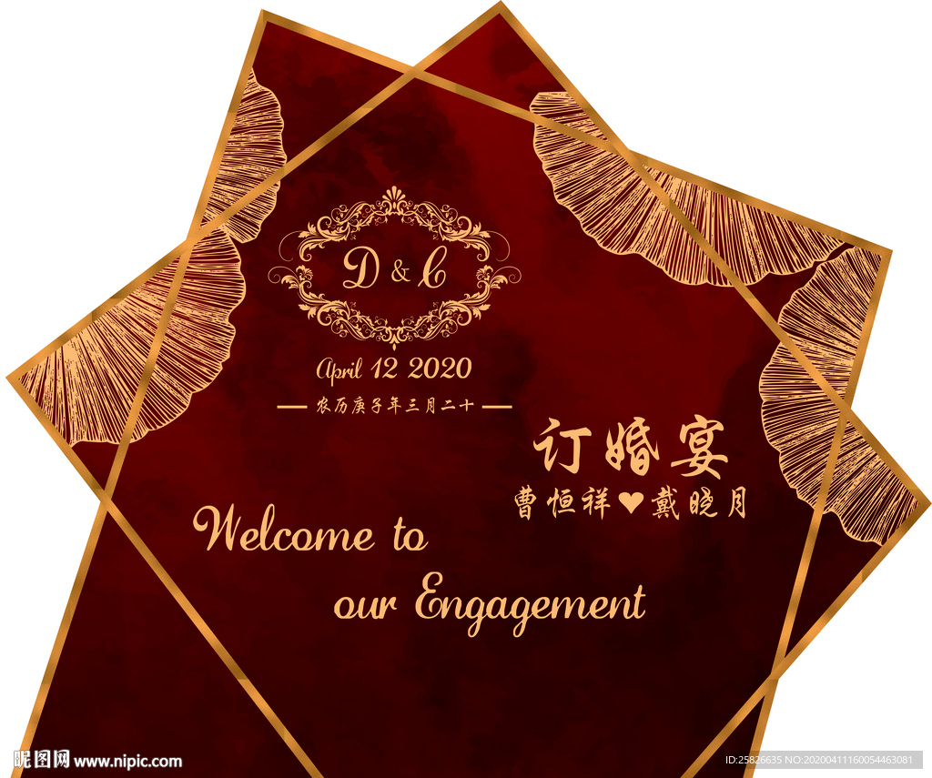 红色婚礼背景图片