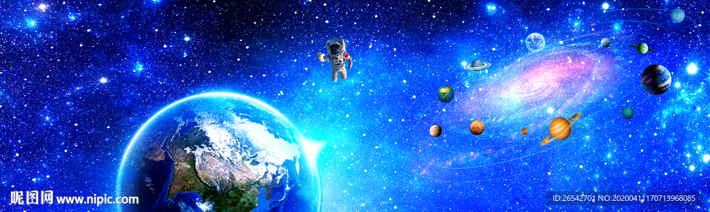 宇宙星空