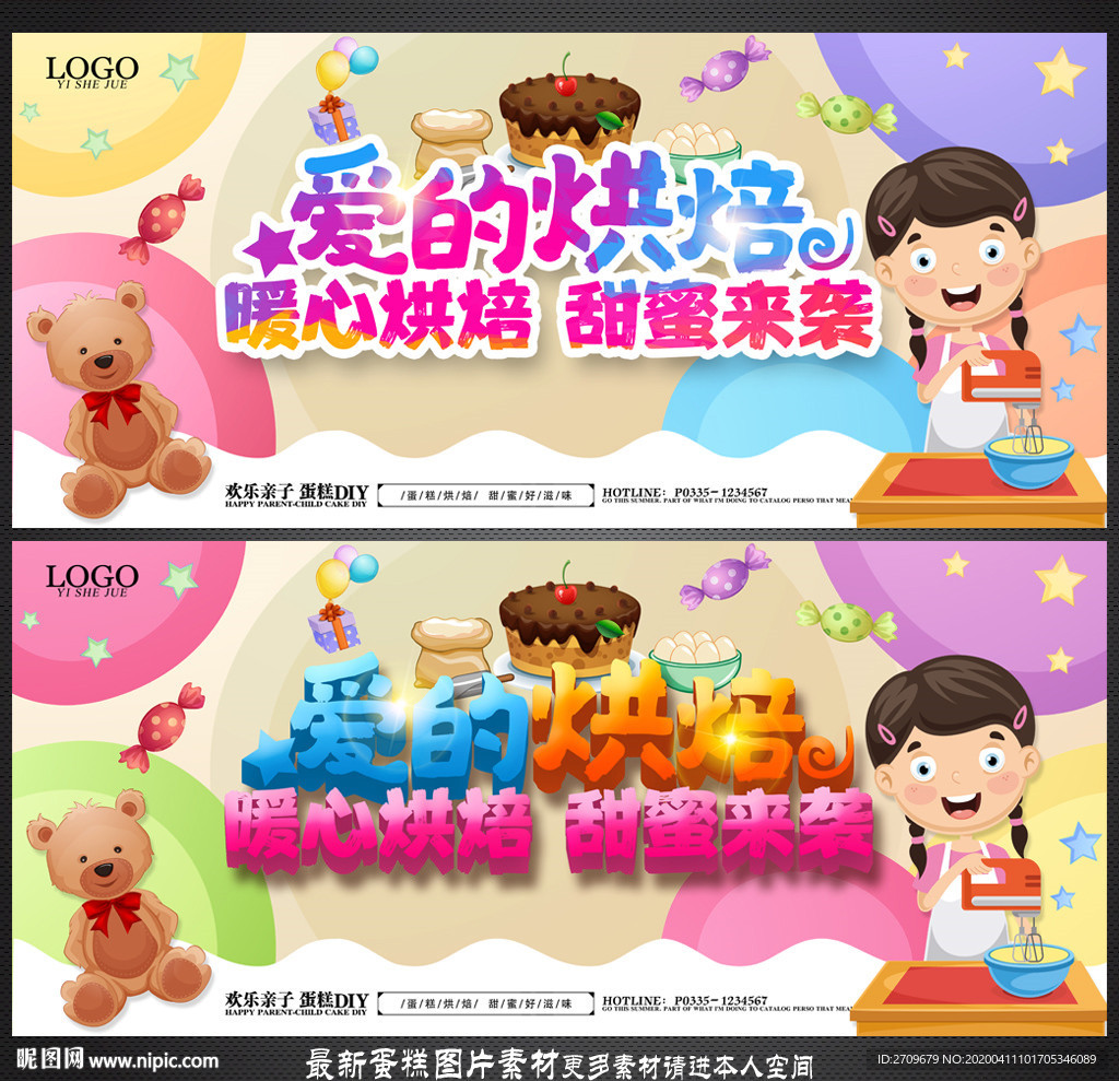 蛋糕