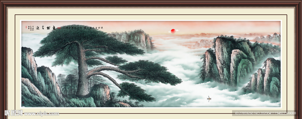 迎客松国画迎客松