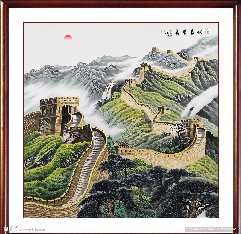 巨幅长城