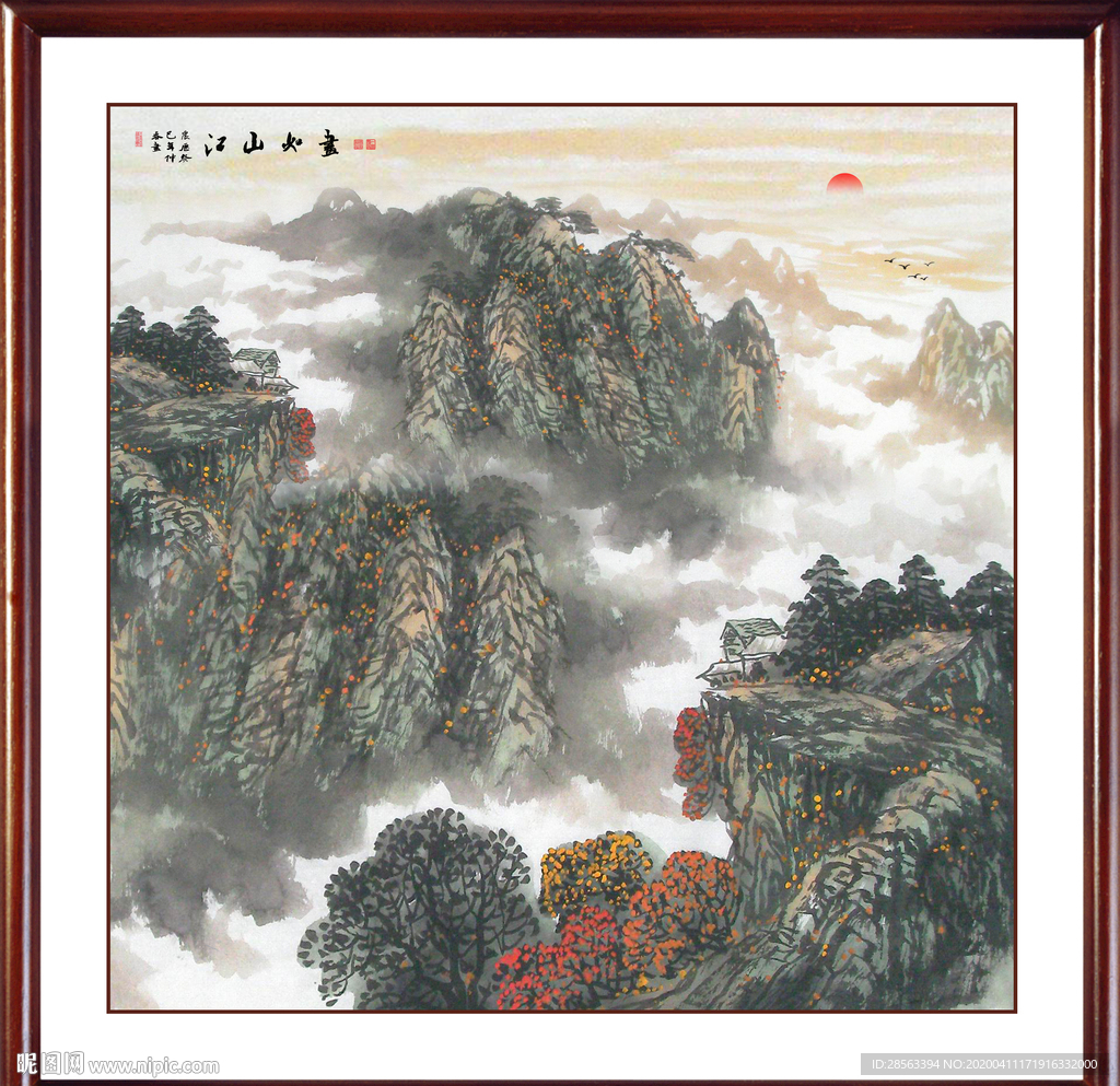 国画山水国画