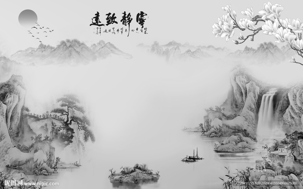 简约高端山水画 tif分层