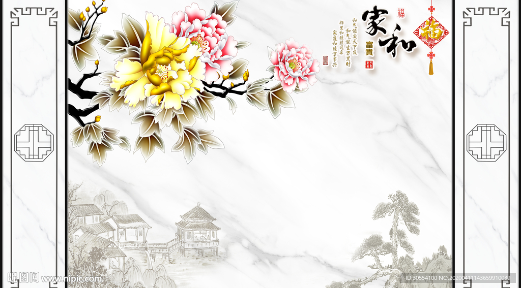 家和牡丹花玄关图片
