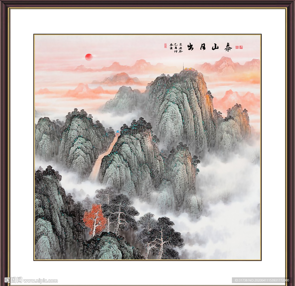 泰山日出