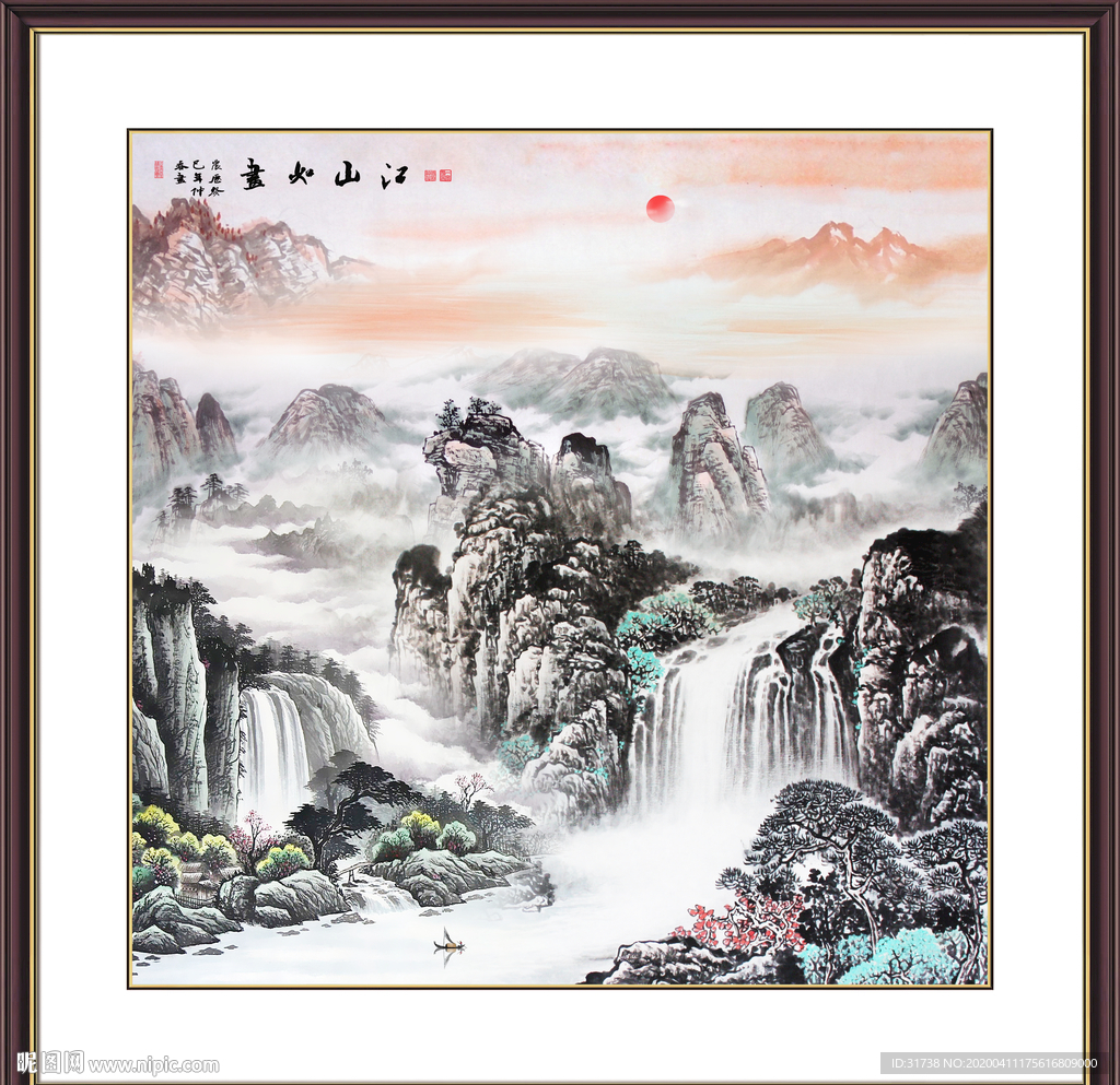国画山水国画
