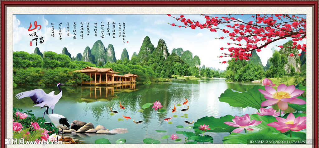 山水背景墙  山水风景画