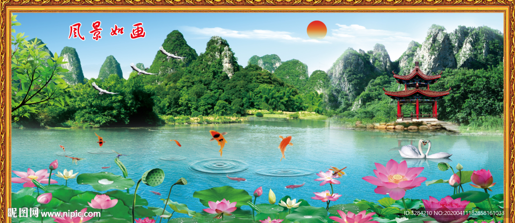 山水背景墙 山水风景画