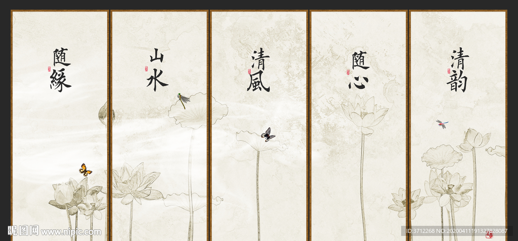 现代组合无框画