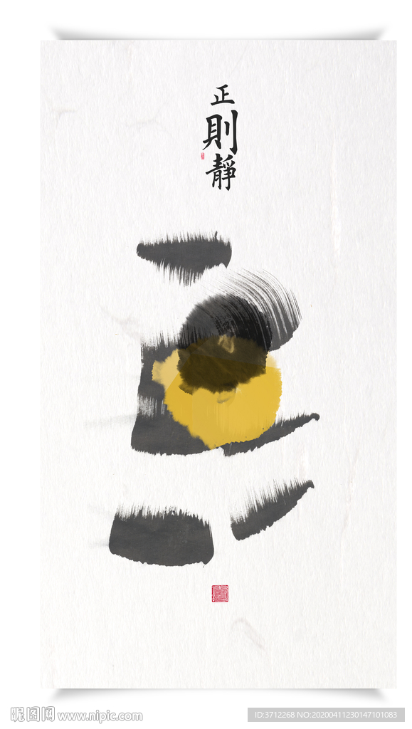北欧挂画