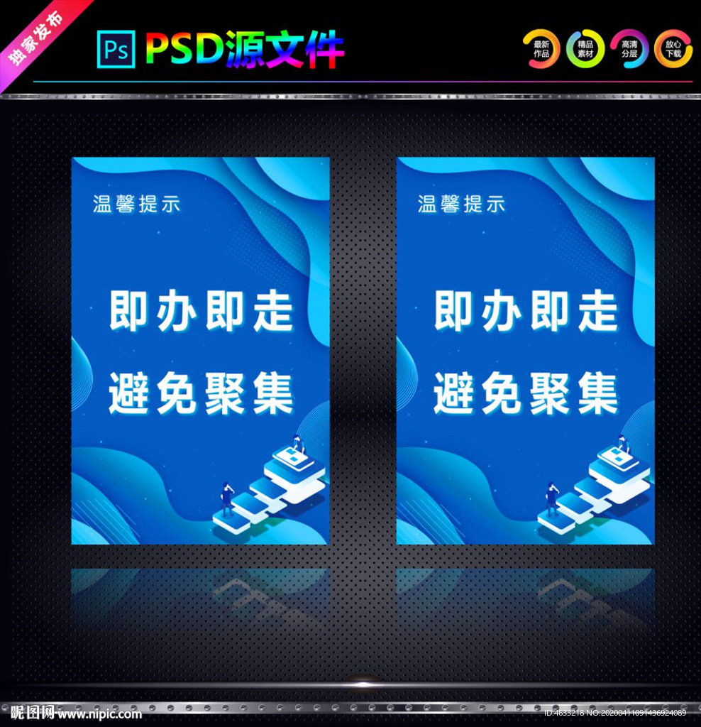 科技背景