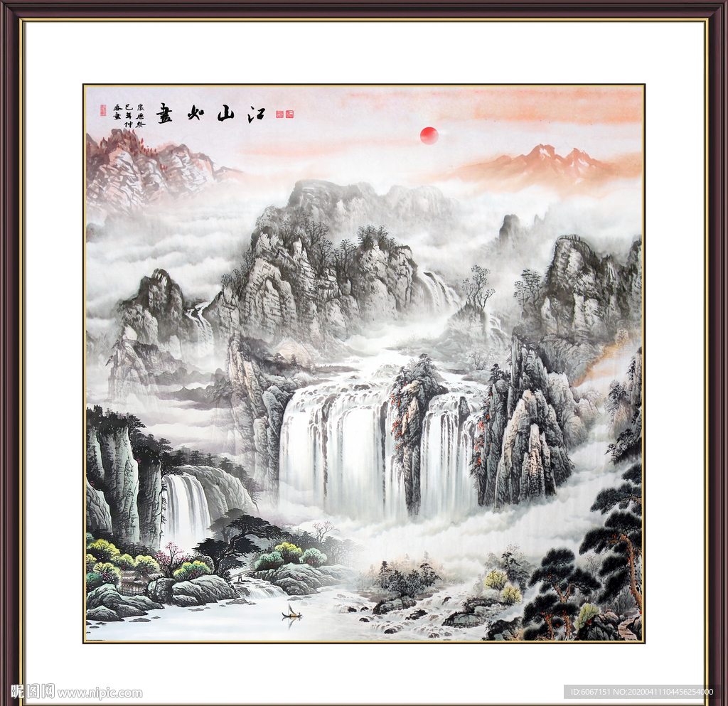 中堂画