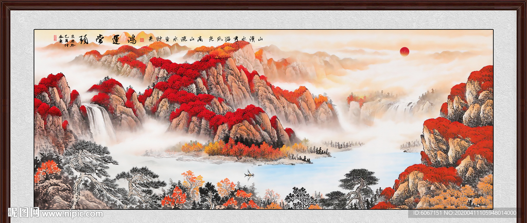 鸿运当头