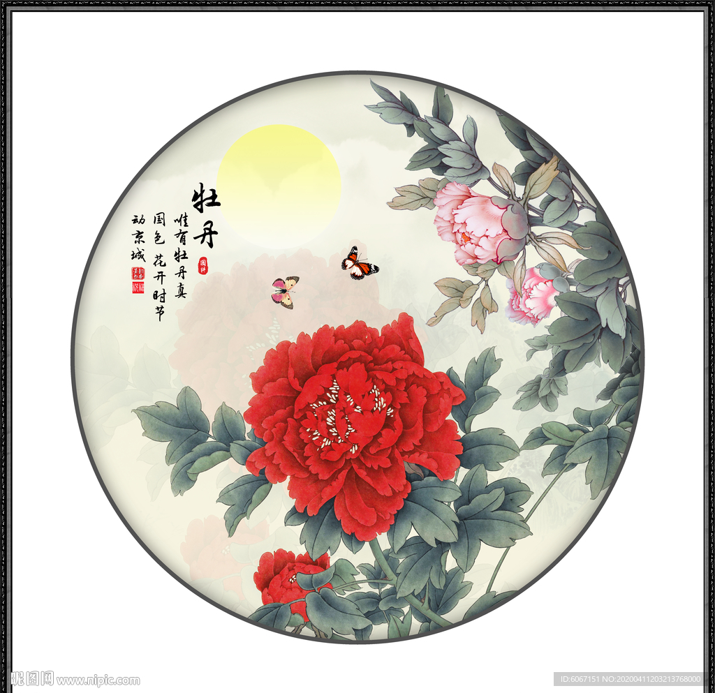 花开富贵