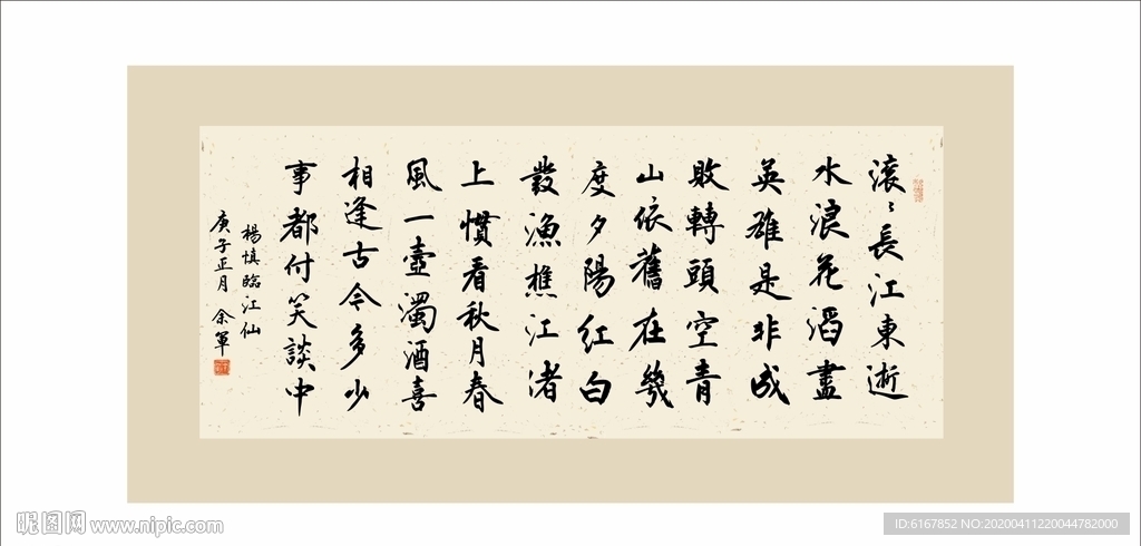 书法