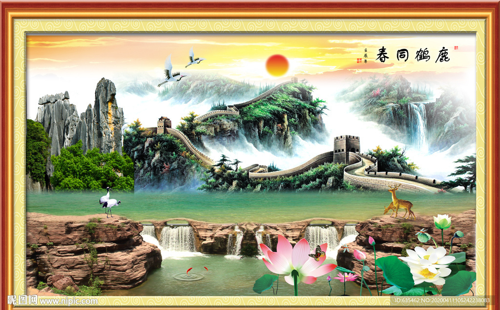 长城风景