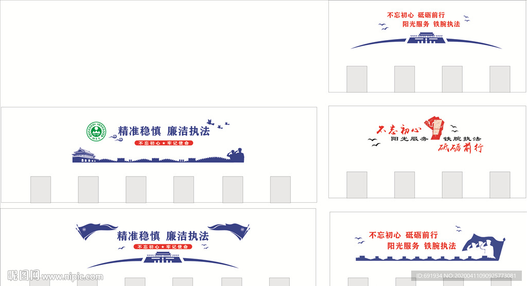 科室文化