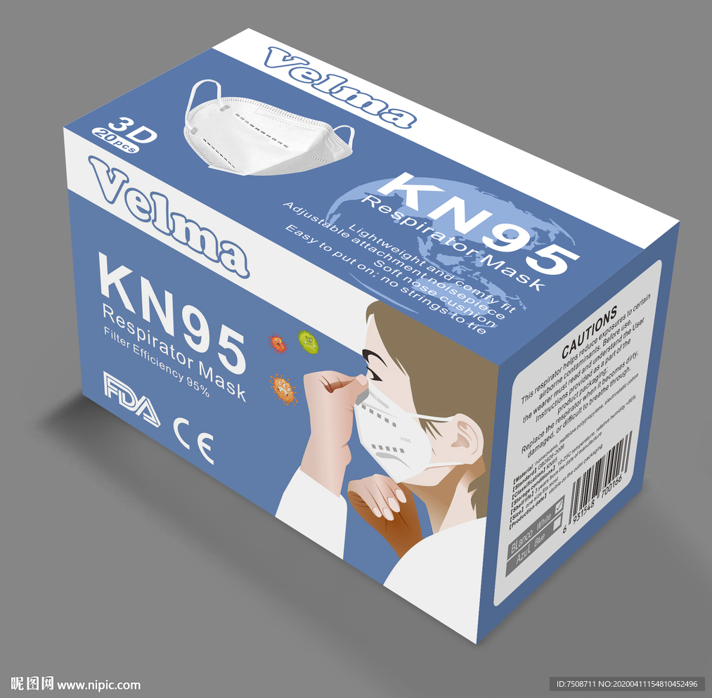 KN95医用口罩包装盒设计