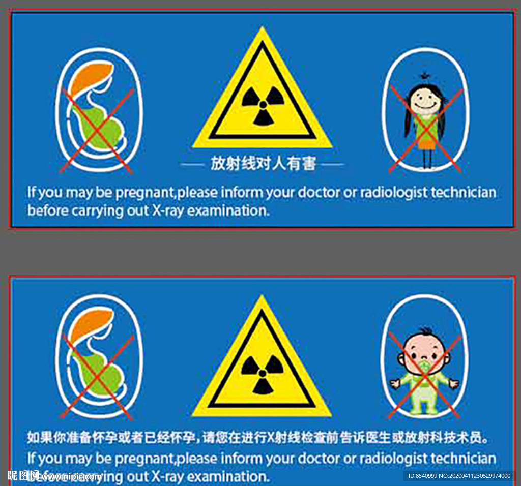指示牌