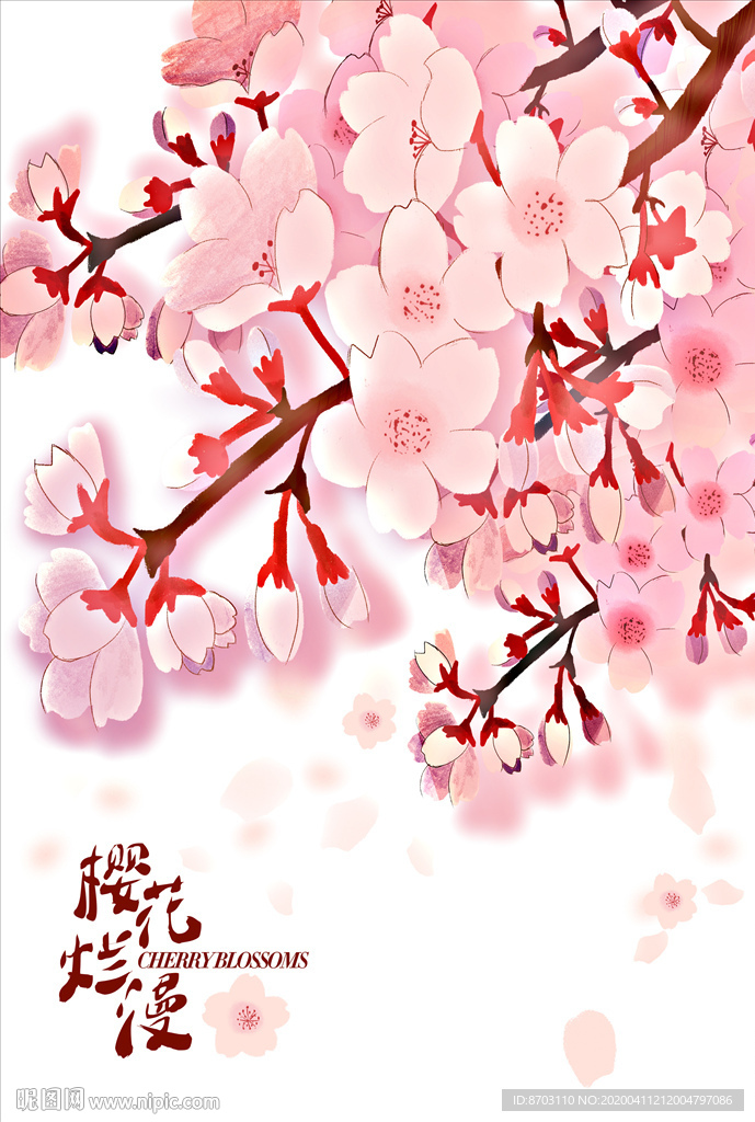 樱花手绘