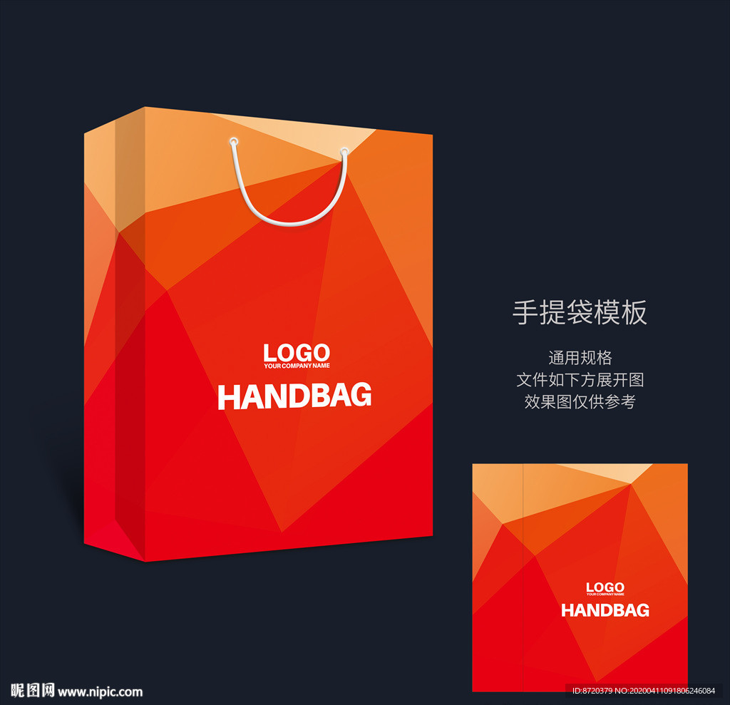 红色手提袋 手提袋设计 手提袋