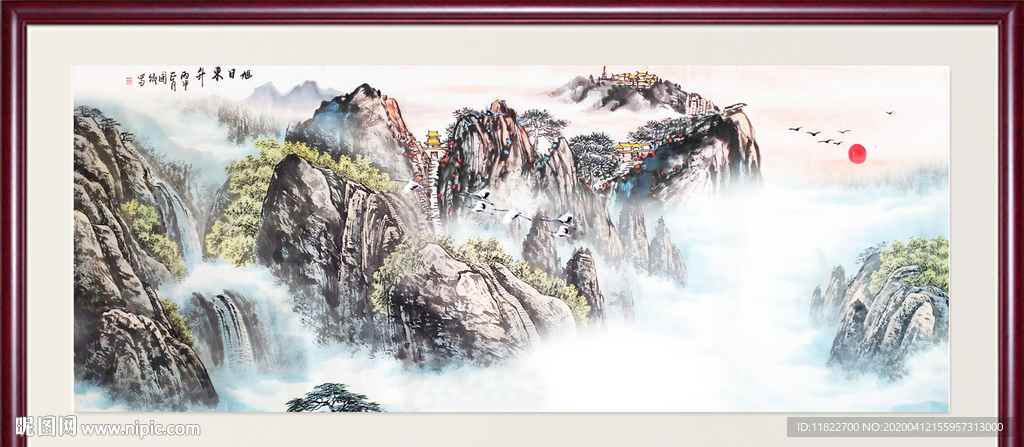 泰山